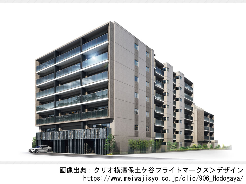 【神奈川】クリオ横濱保土ケ谷ブライトマークス2025年1月完成