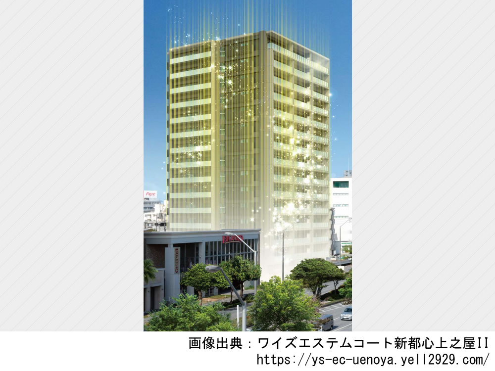 ワイズエステムコート新都心上之屋II
