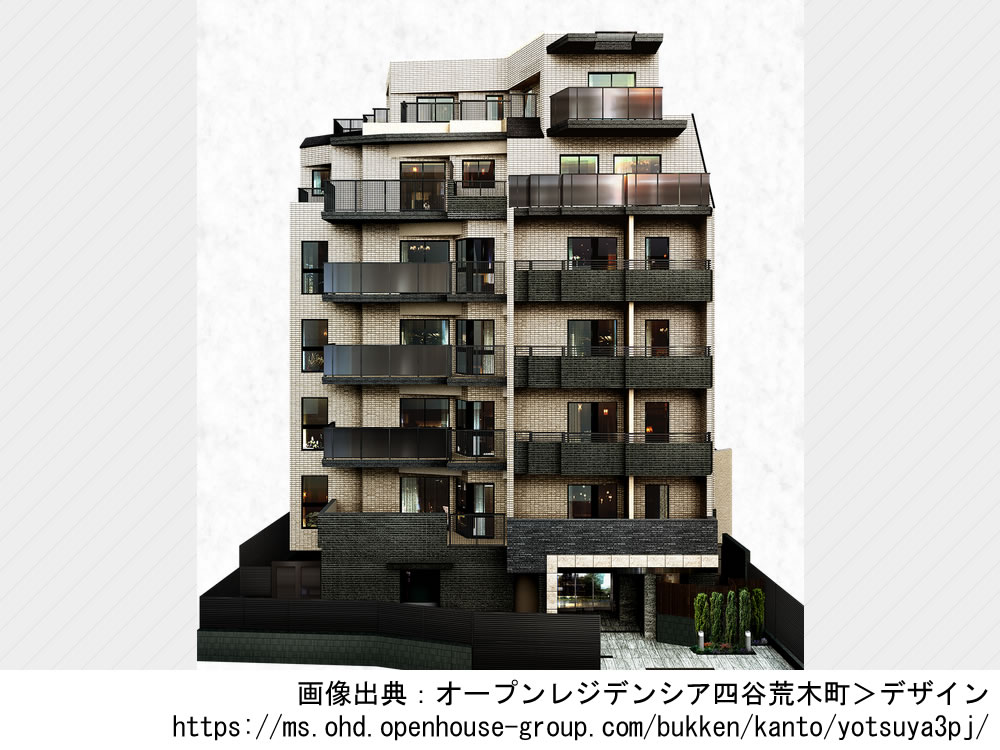 オープンレジデンシア四谷荒木町