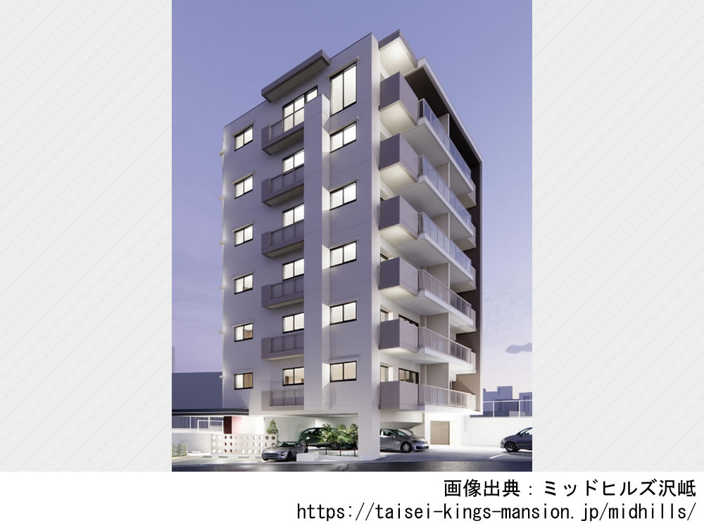 ミッドヒルズ沢岻