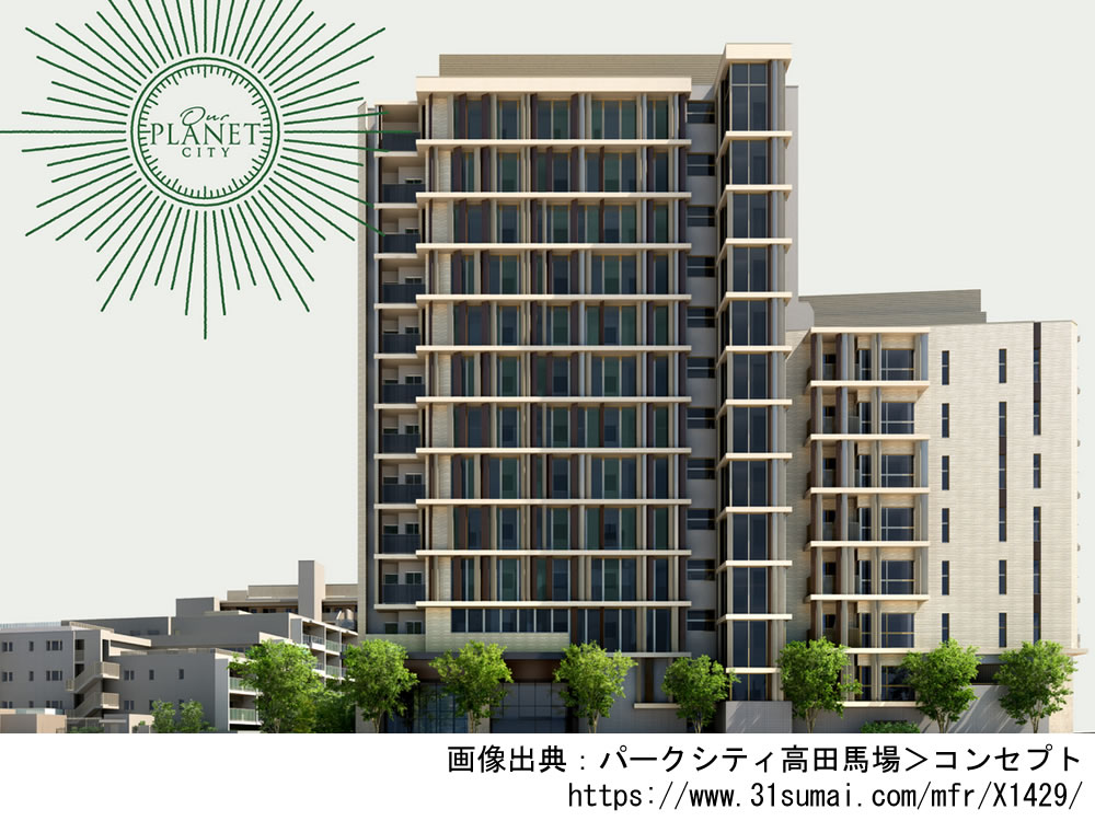 【東京】パークシティ高田馬場2025年4月完成