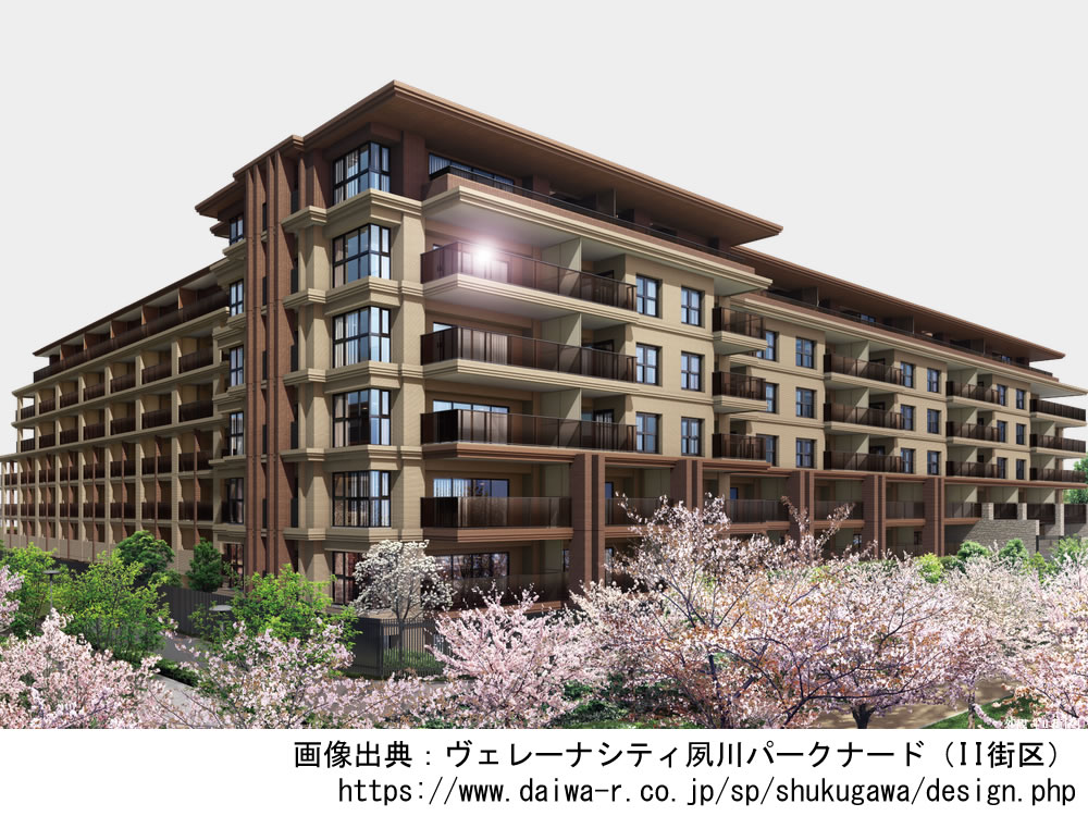 ヴェレーナシティ夙川パークナード（II街区）