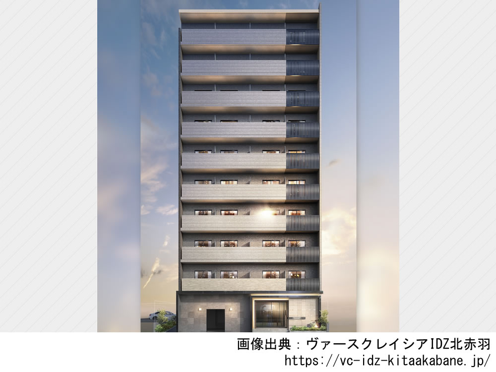 ヴァースクレイシアIDZ北赤羽