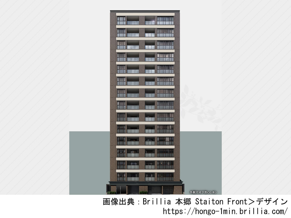 Brillia 本郷 Staiton Front