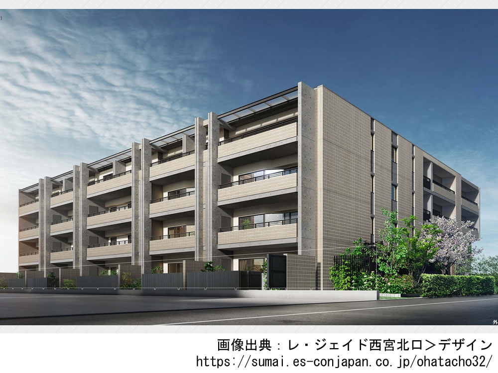 【兵庫】レ・ジェイド西宮北口2025年3月完成