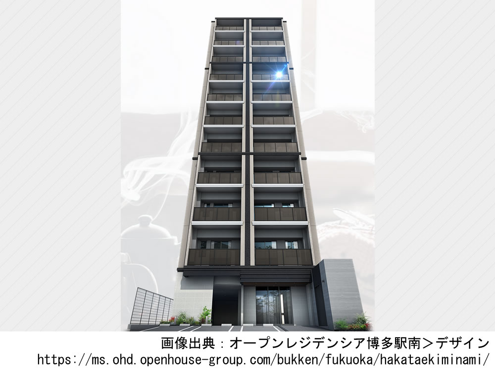 【福岡】オープンレジデンシア博多駅南2024年9月完成