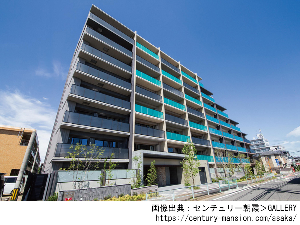 センチュリー朝霞