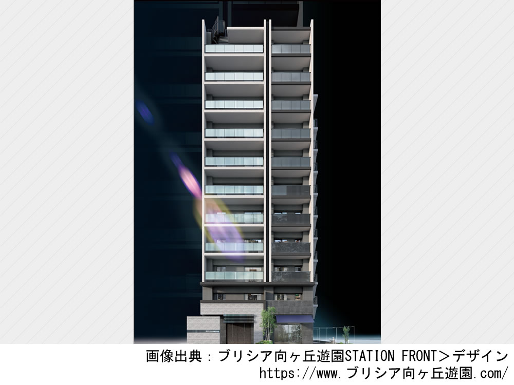 ブリシア向ヶ丘遊園STATION FRONT