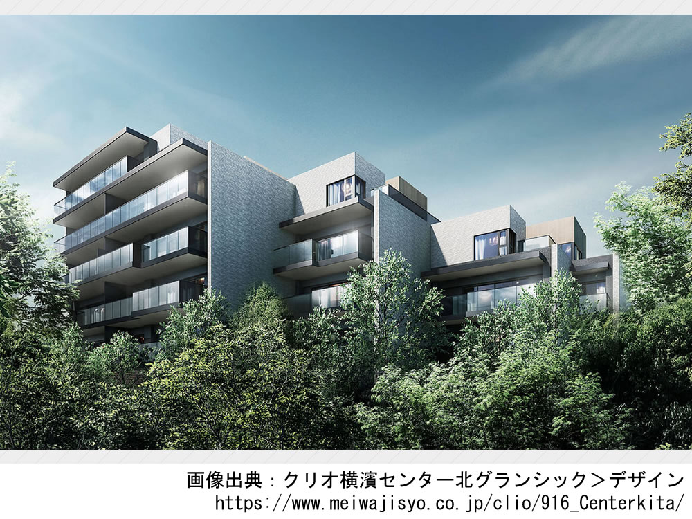 【神奈川】クリオ横濱センター北グランシック2024年11月完成