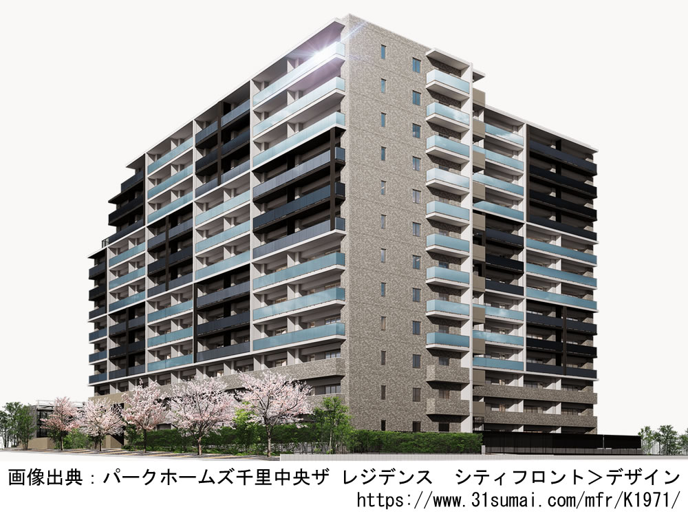 【大阪】パークホームズ千里中央ザ レジデンス シティフロント2025年3月完成