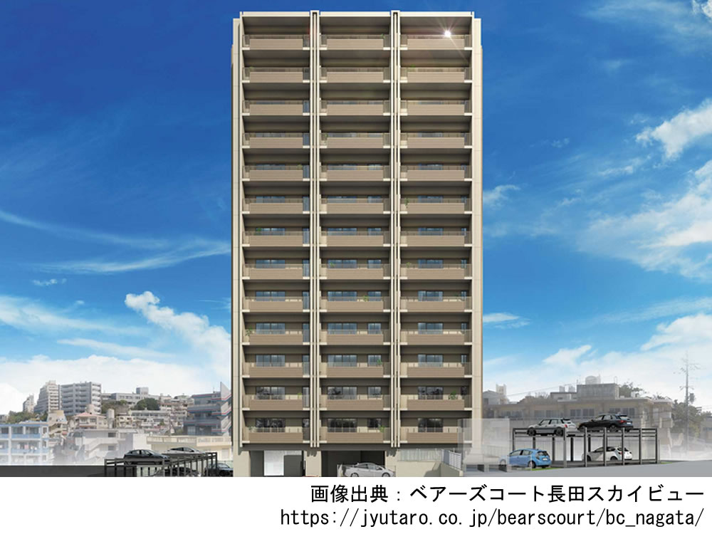 ベアーズコート長田スカイビュー