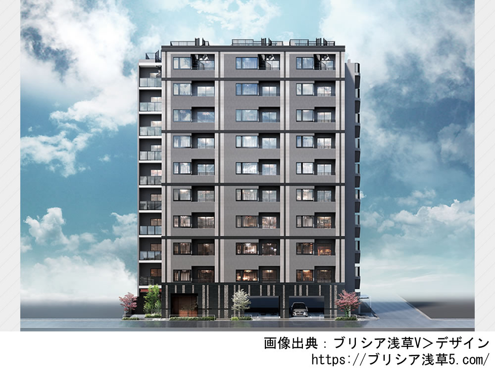 ブリシア浅草V