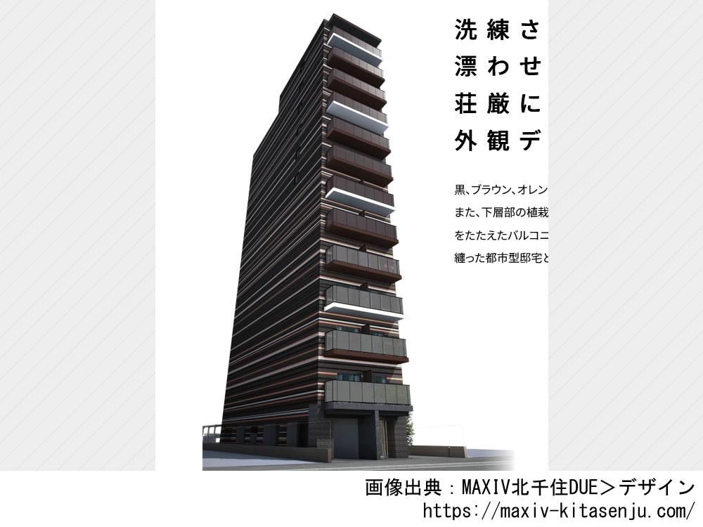 【東京】MAXIV北千住DUE 2023年5月完成
