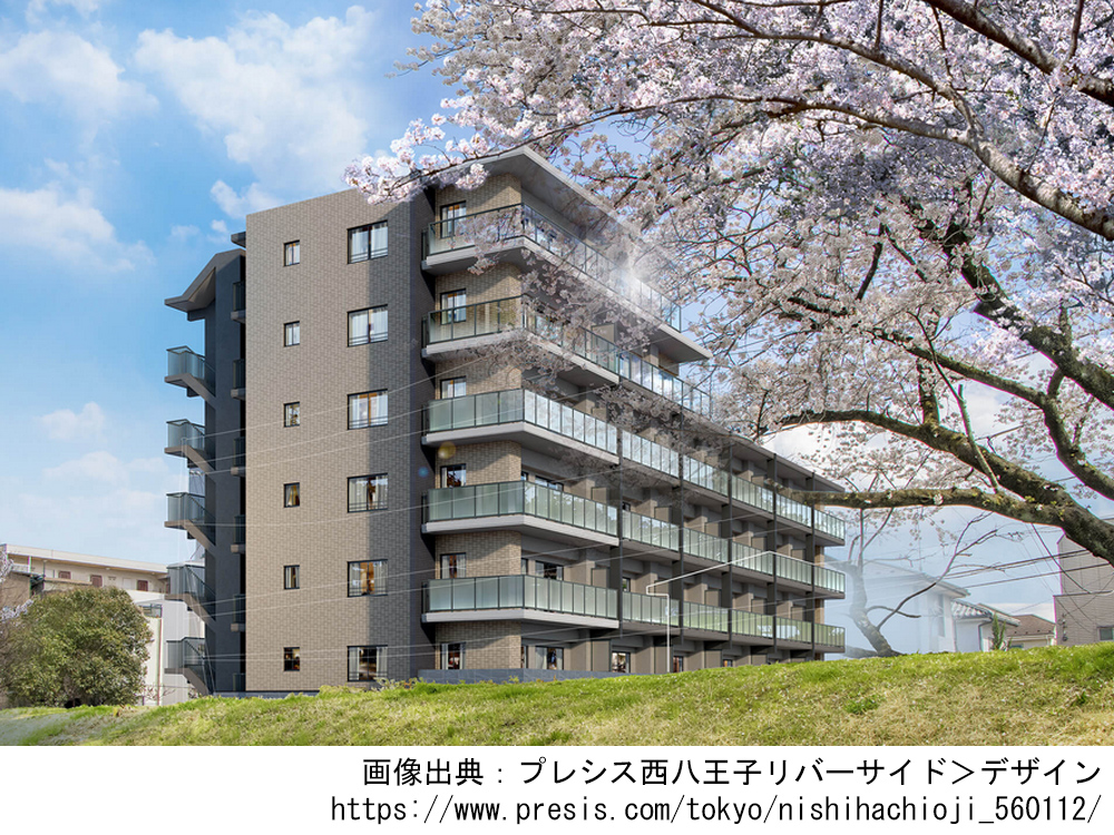 プレシス西八王子リバーサイド
