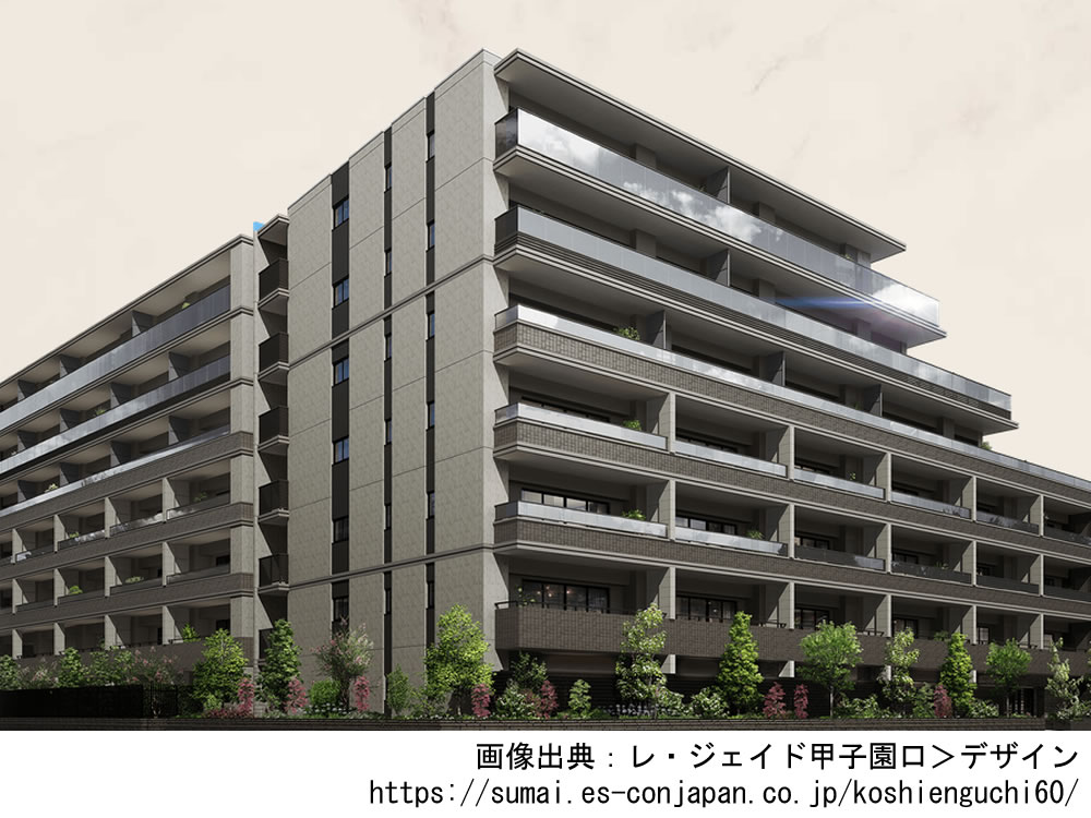 レ・ジェイド甲子園口