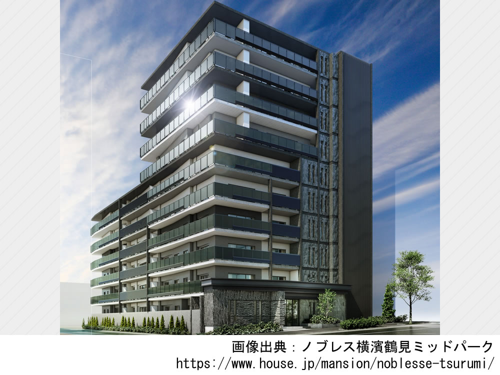 【神奈川】ノブレス横濱鶴見ミッドパーク2025年3月完成