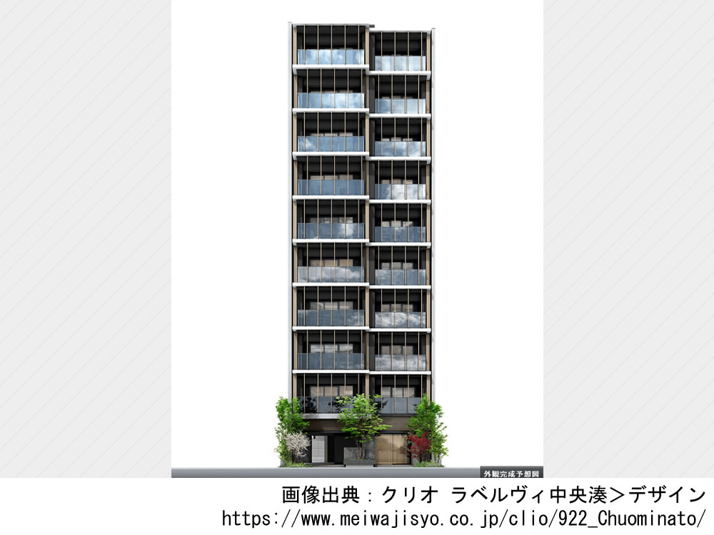 【東京】クリオ ラベルヴィ中央湊2025年1月完成