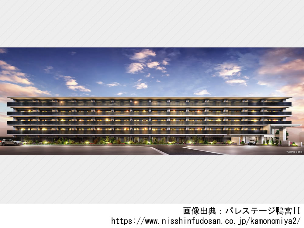 【神奈川】パレステージ鴨宮II 2024年3月完成