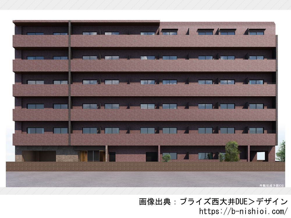 【東京】ブライズ西大井DUE 2023年9月完成