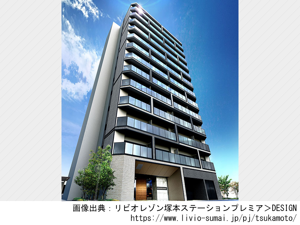 リビオレゾン塚本ステーションプレミア