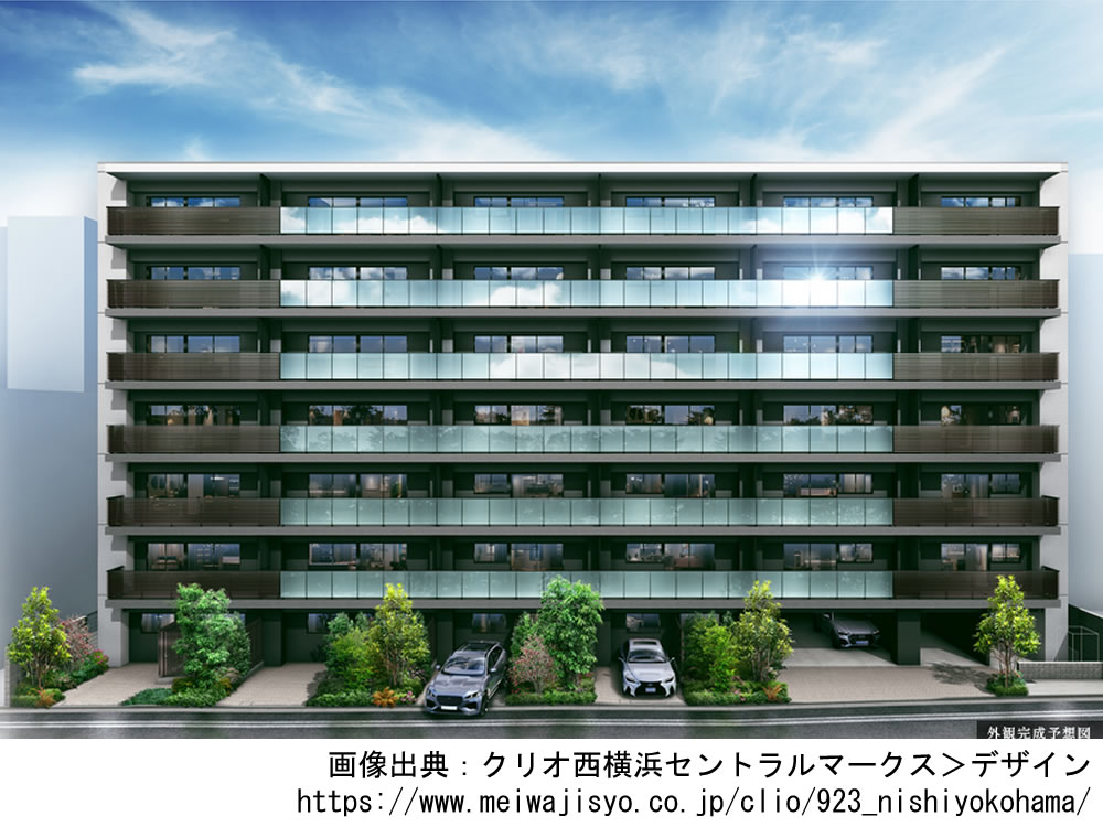 【神奈川】クリオ西横浜セントラルマークス2025年8月完成