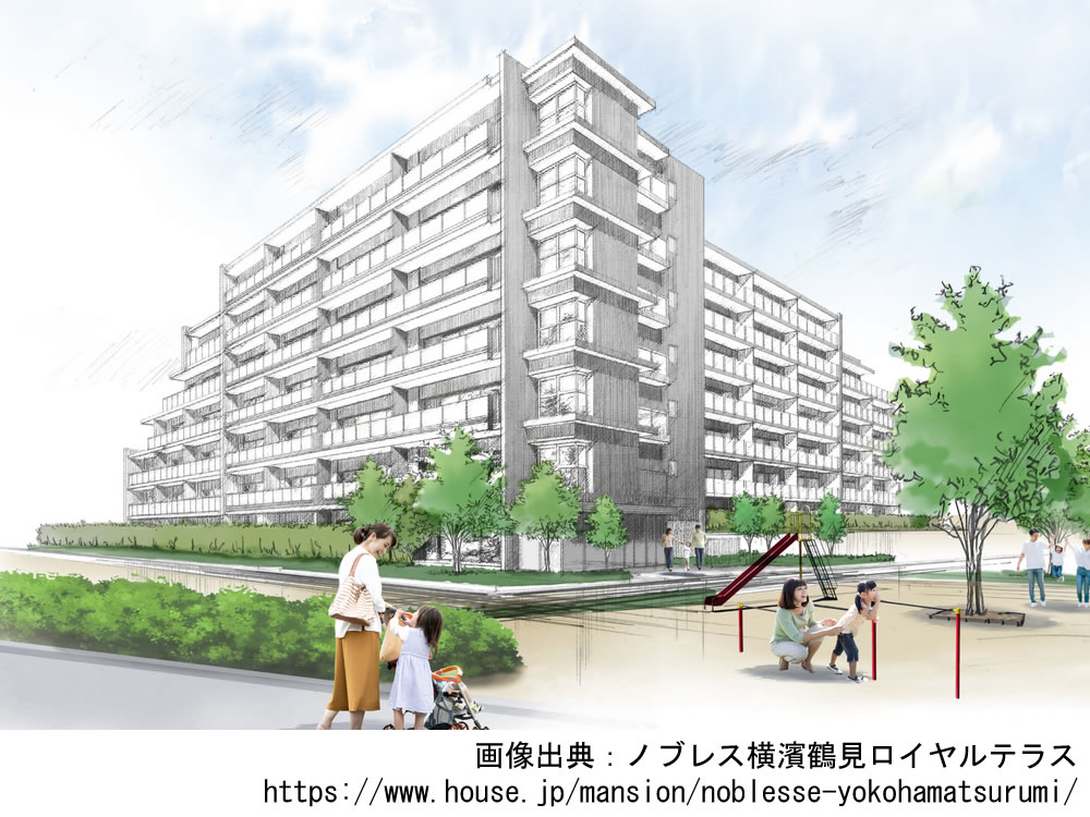 ノブレス横濱鶴見ロイヤルテラス