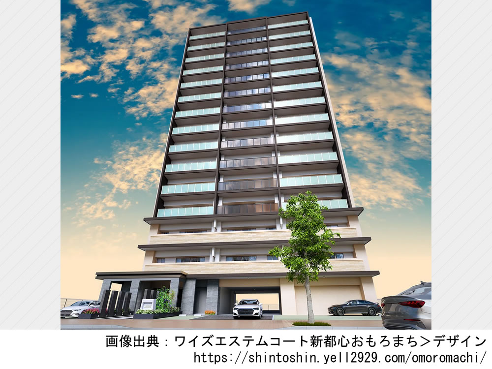ワイズエステムコート新都心おもろまち