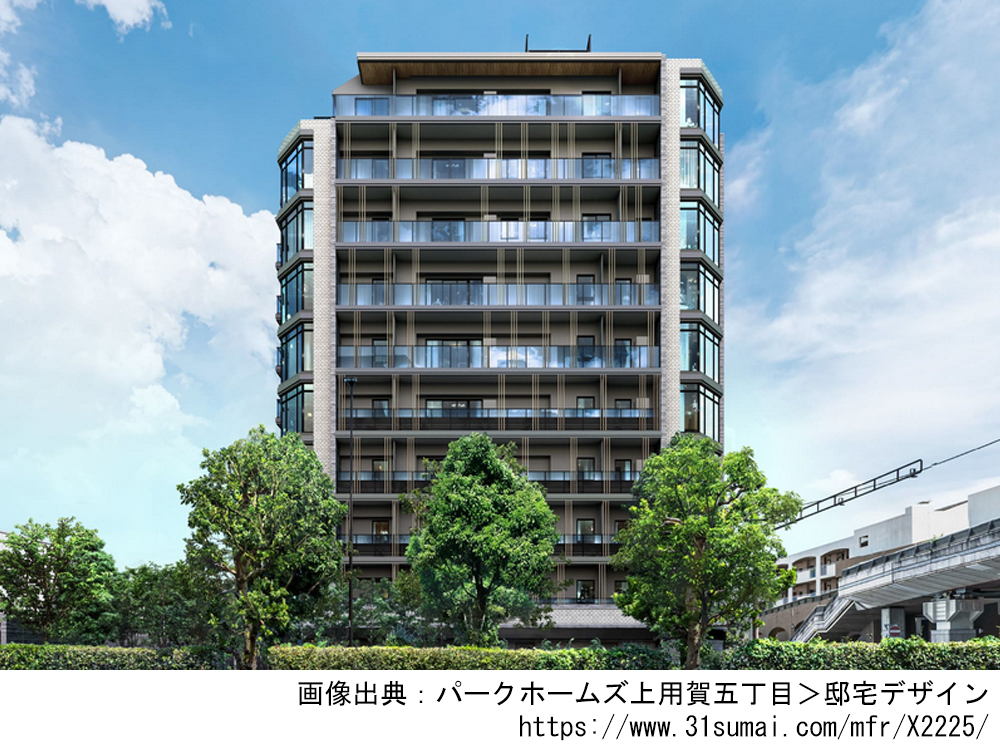 パークホームズ上用賀五丁目