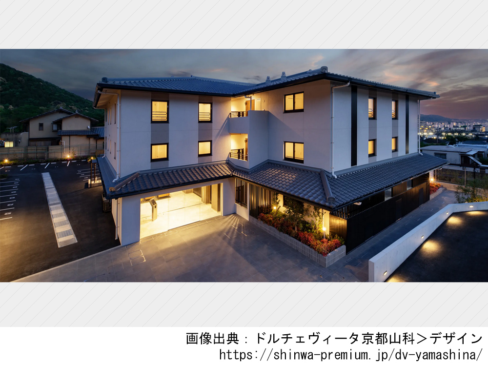 ドルチェヴィータ京都山科