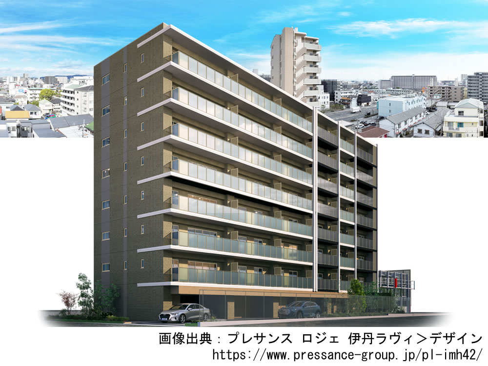 プレサンス ロジェ 伊丹ラヴィ