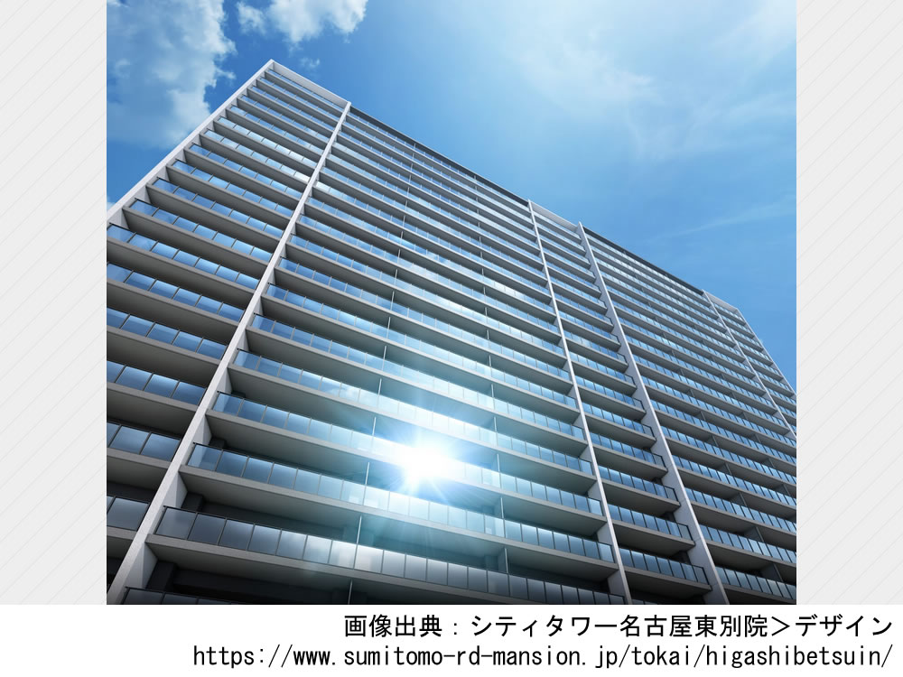シティタワー名古屋東別院