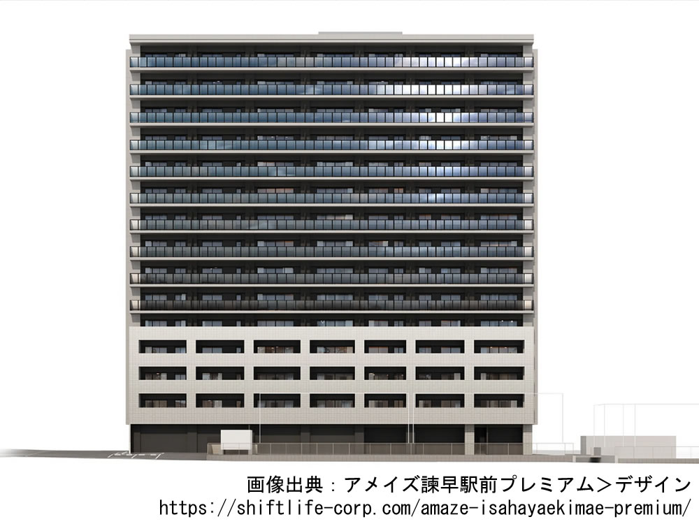 【長崎】アメイズ諫早駅前プレミアム2025年11月完成