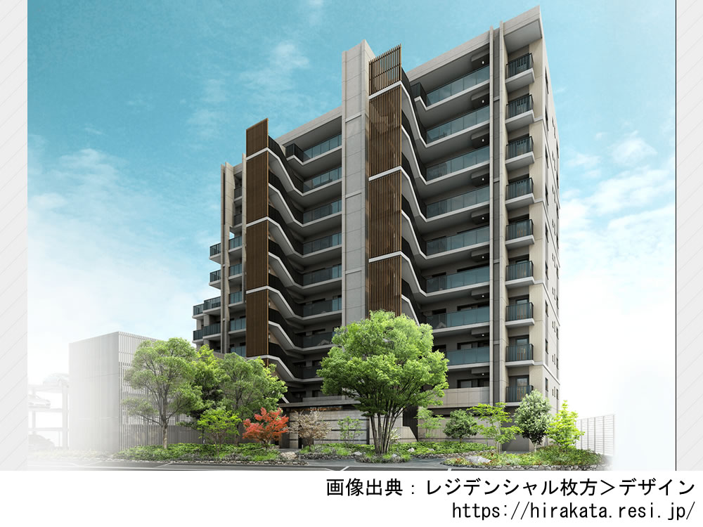 レジデンシャル枚方「旧称：枚方市「都市再生緊急整備地域」隣接マンションプロジェクト」