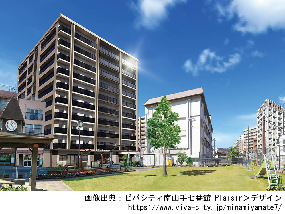 【長崎】ビバシティ南山手七番館 Plaisir 2025年8月完成