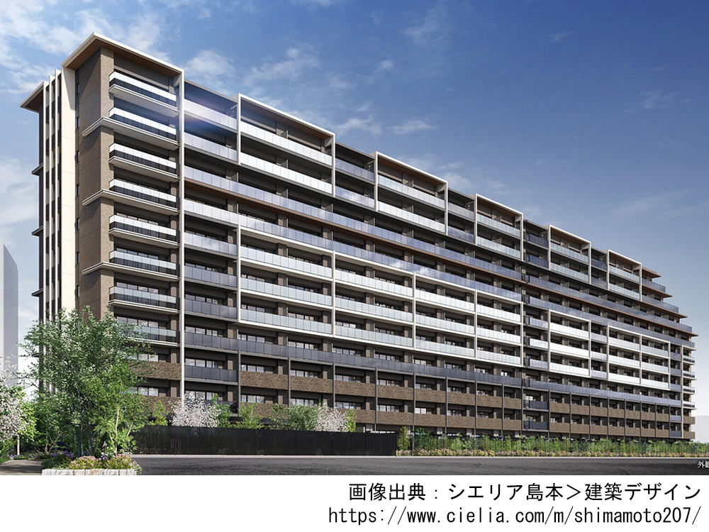 シエリア島本