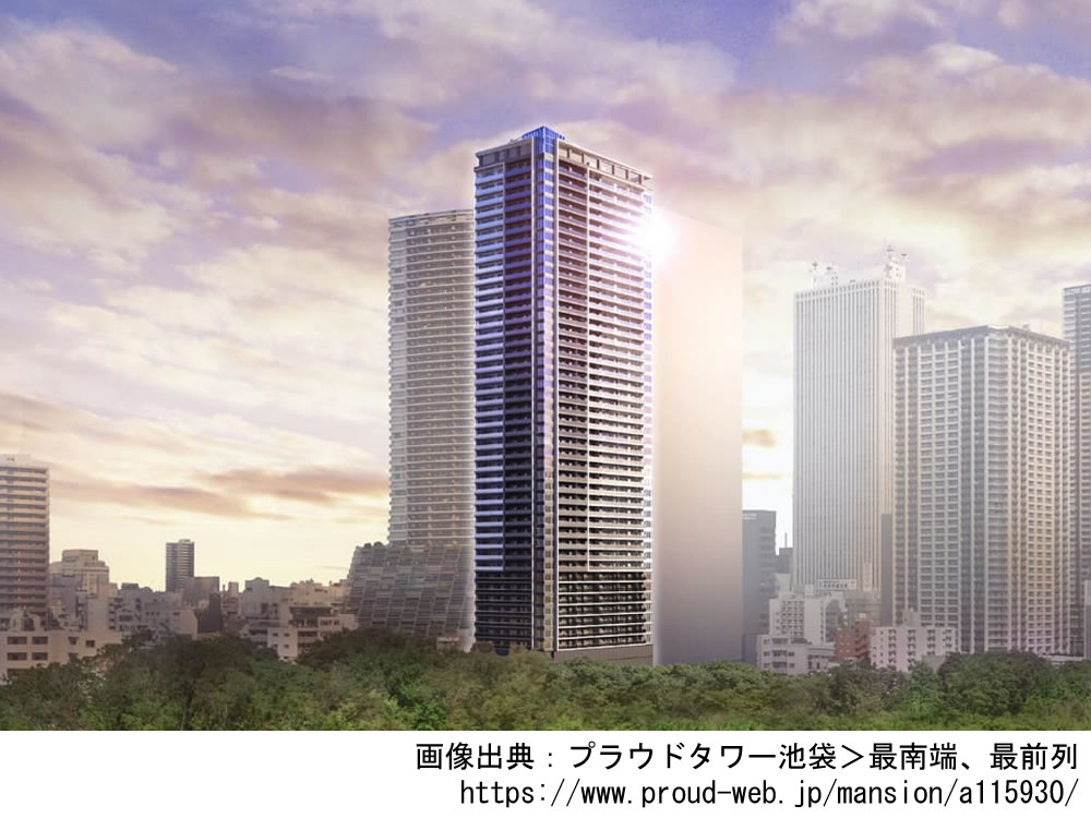 【東京】プラウドタワー池袋2026年11月完成