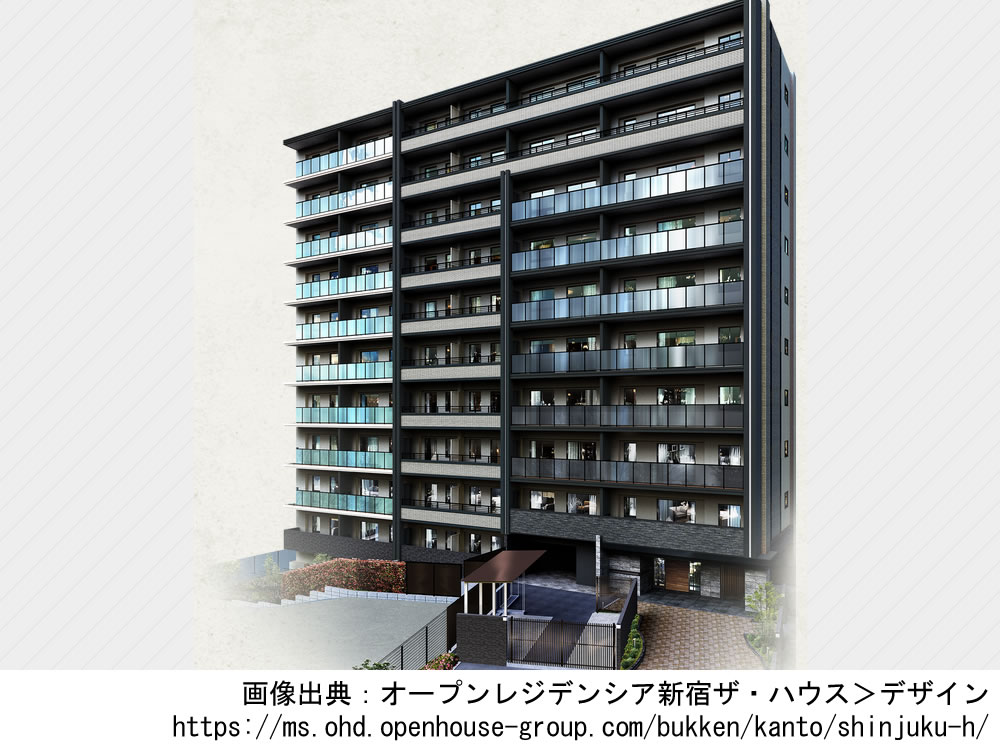 オープンレジデンシア新宿ザ・ハウス