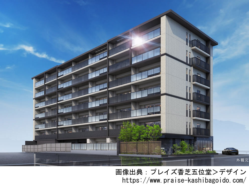プレイズ香芝五位堂