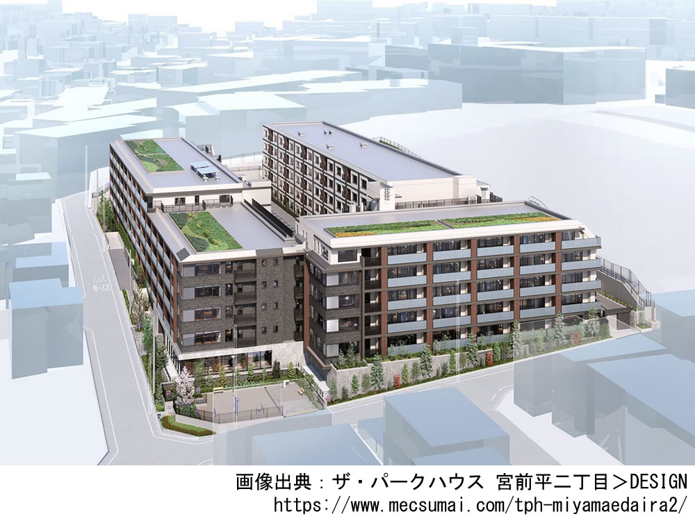 【神奈川】ザ・パークハウス 宮前平二丁目2025年11月完成