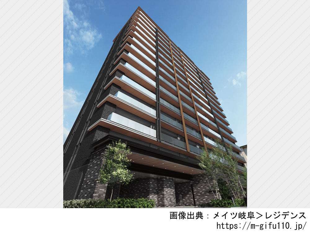 メイツ岐阜