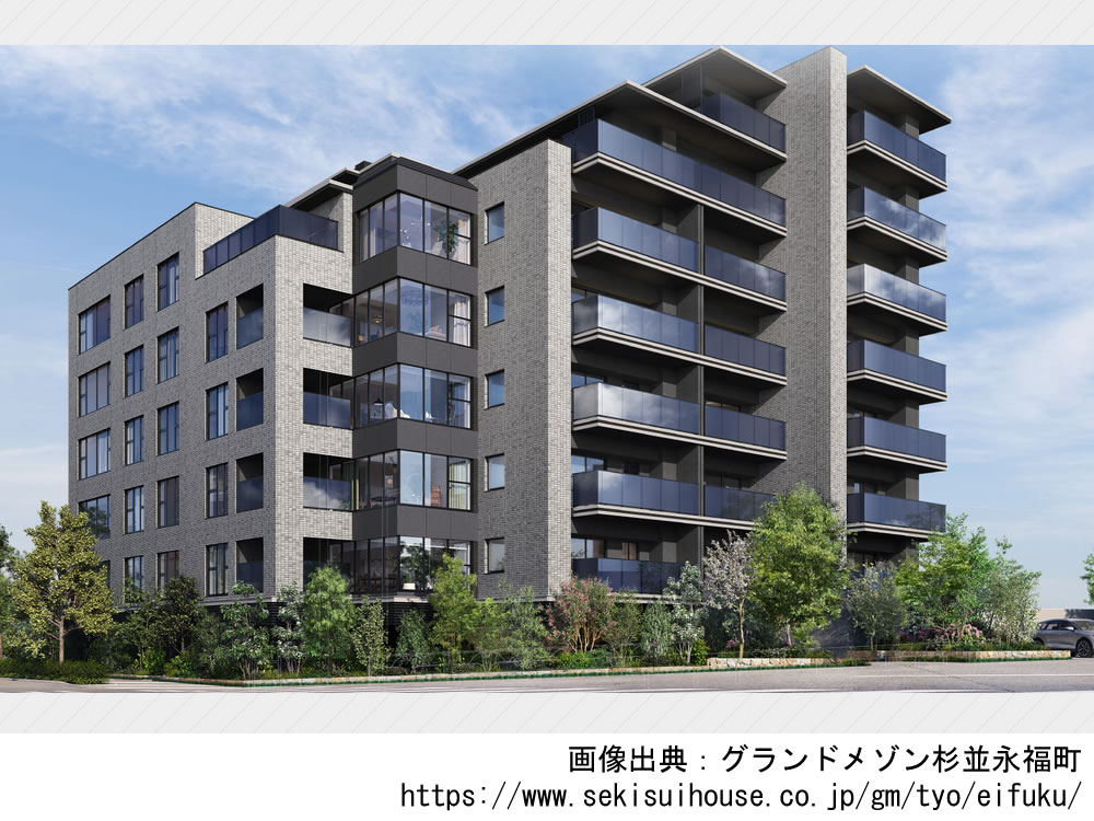 グランドメゾン杉並永福町