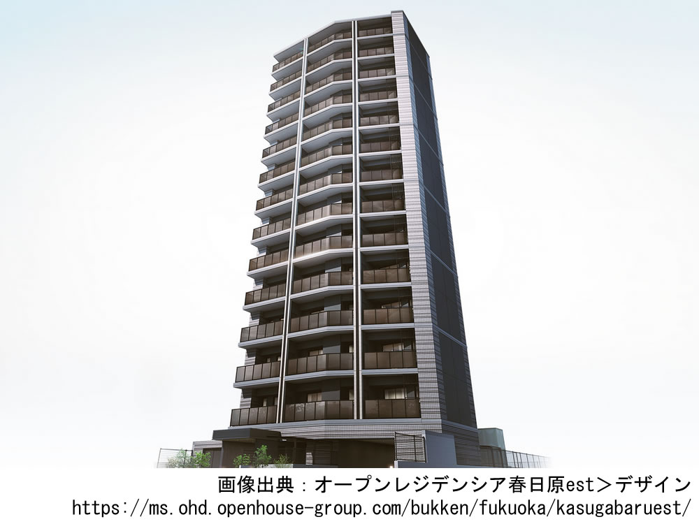 オープンレジデンシア春日原est