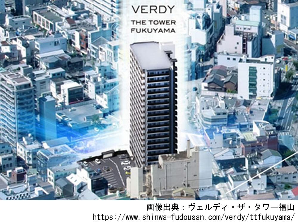 【広島】ヴェルディ・ザ・タワー福山2027年3月完成