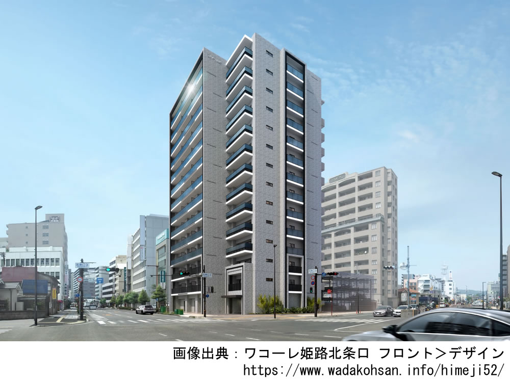 ワコーレ姫路北条口 フロント