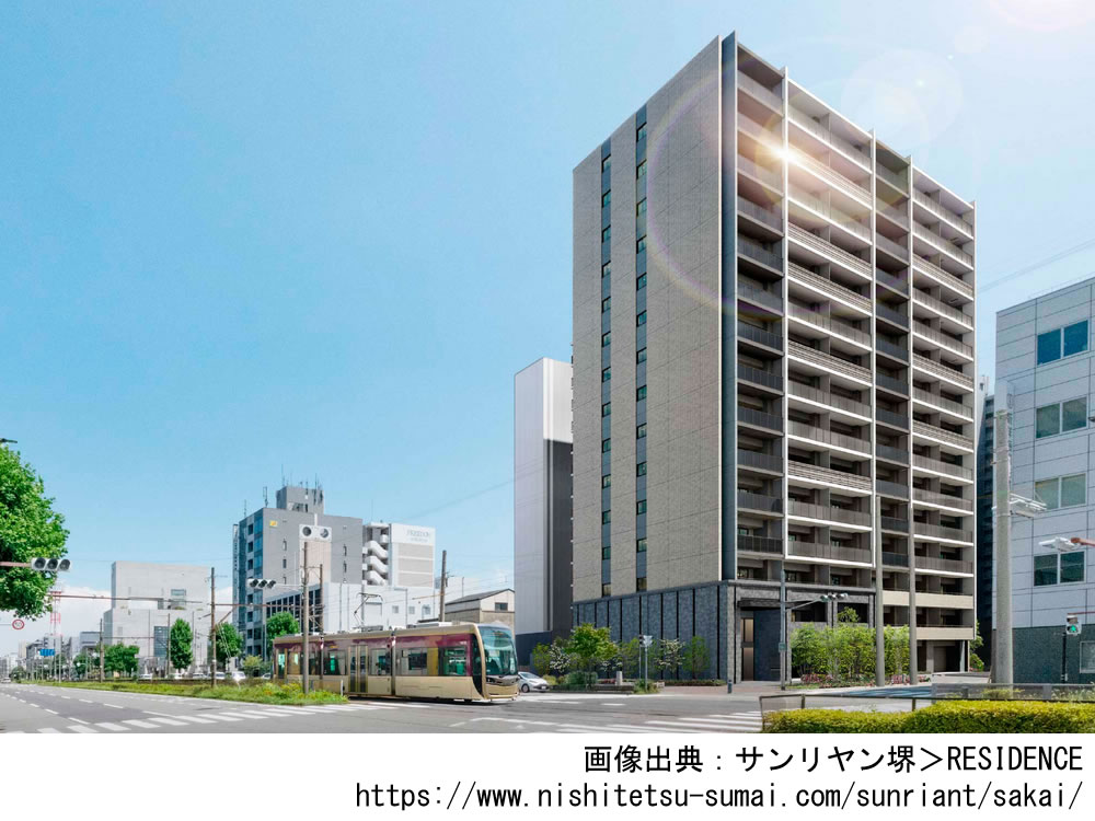 サンリヤン堺