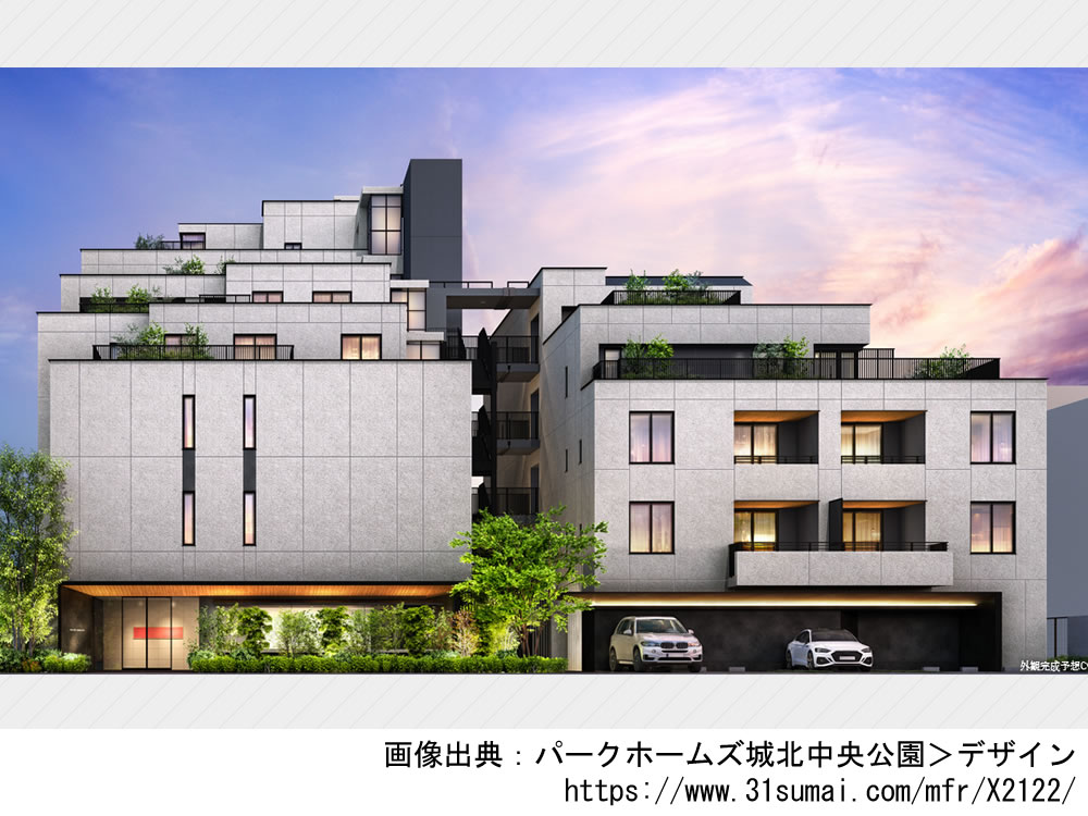 【東京】パークホームズ城北中央公園2025年4月完成