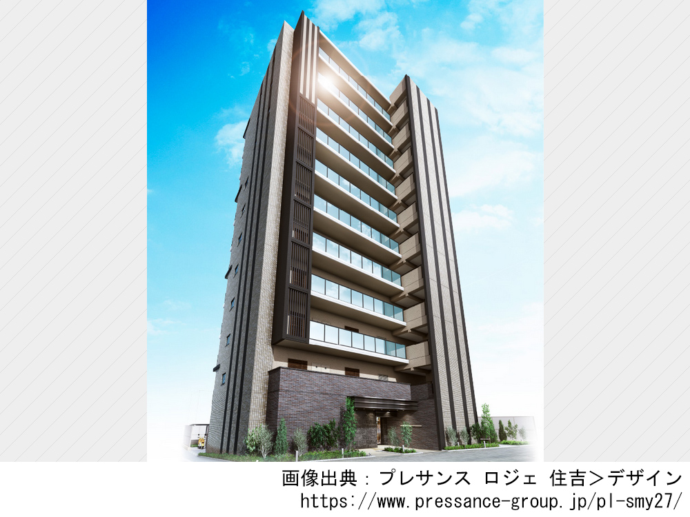 プレサンス ロジェ 住吉