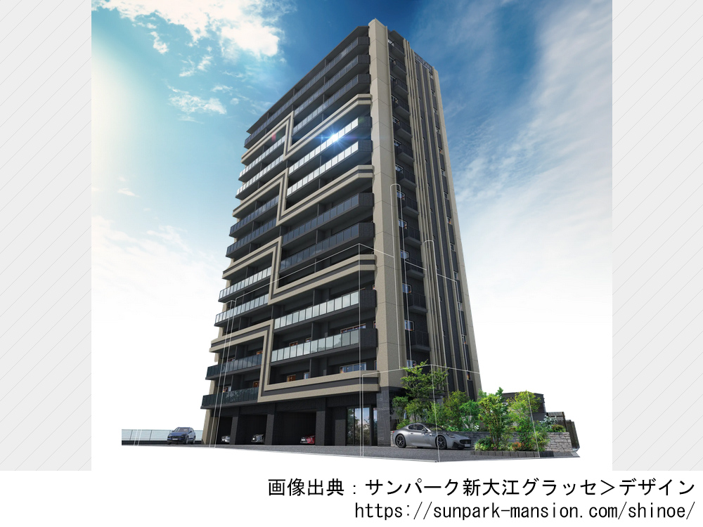 サンパーク新大江グラッセ