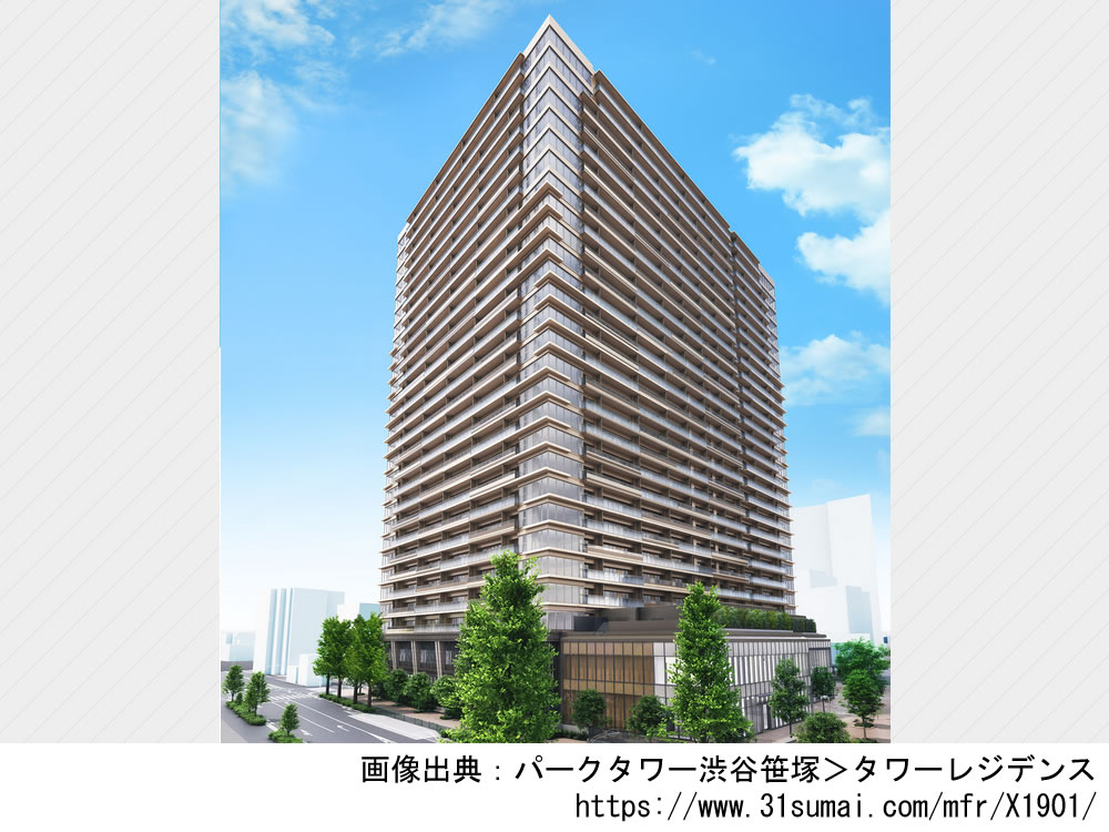 パークタワー渋谷笹塚