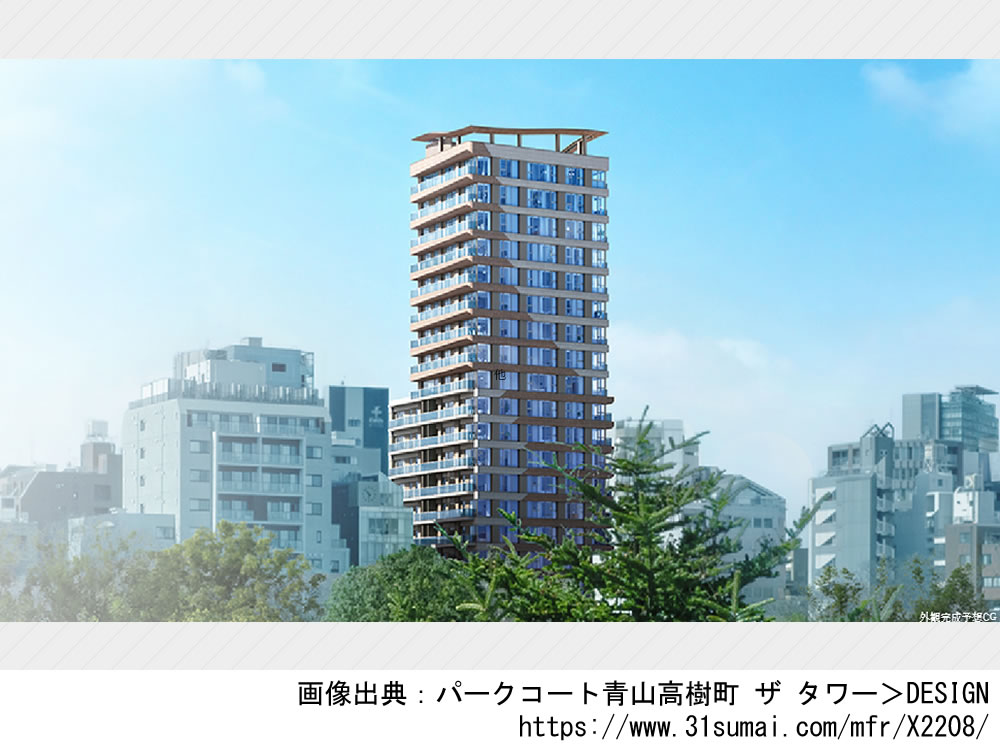 パークコート青山高樹町 ザ タワー